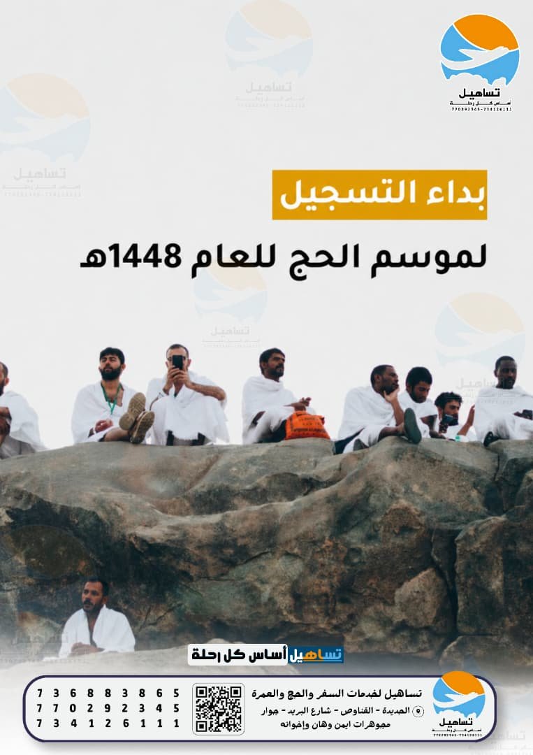 تأشيرة زيارة عائلية سريعة