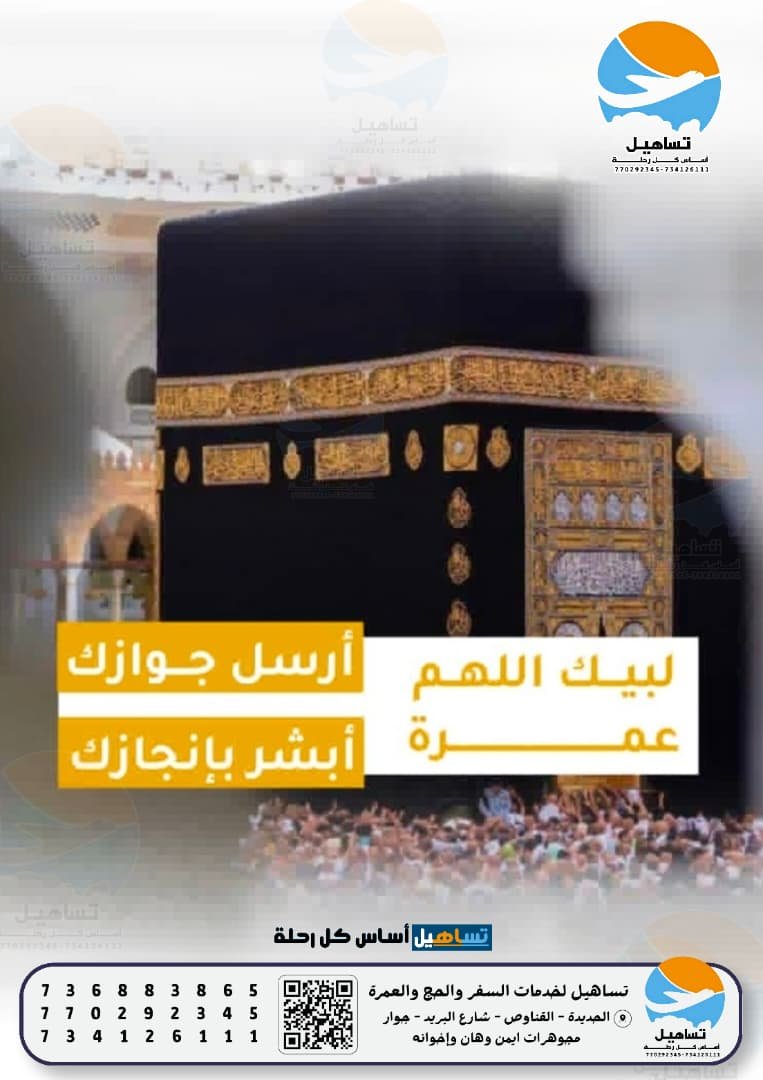 تذاكر نقل بري (VIP)