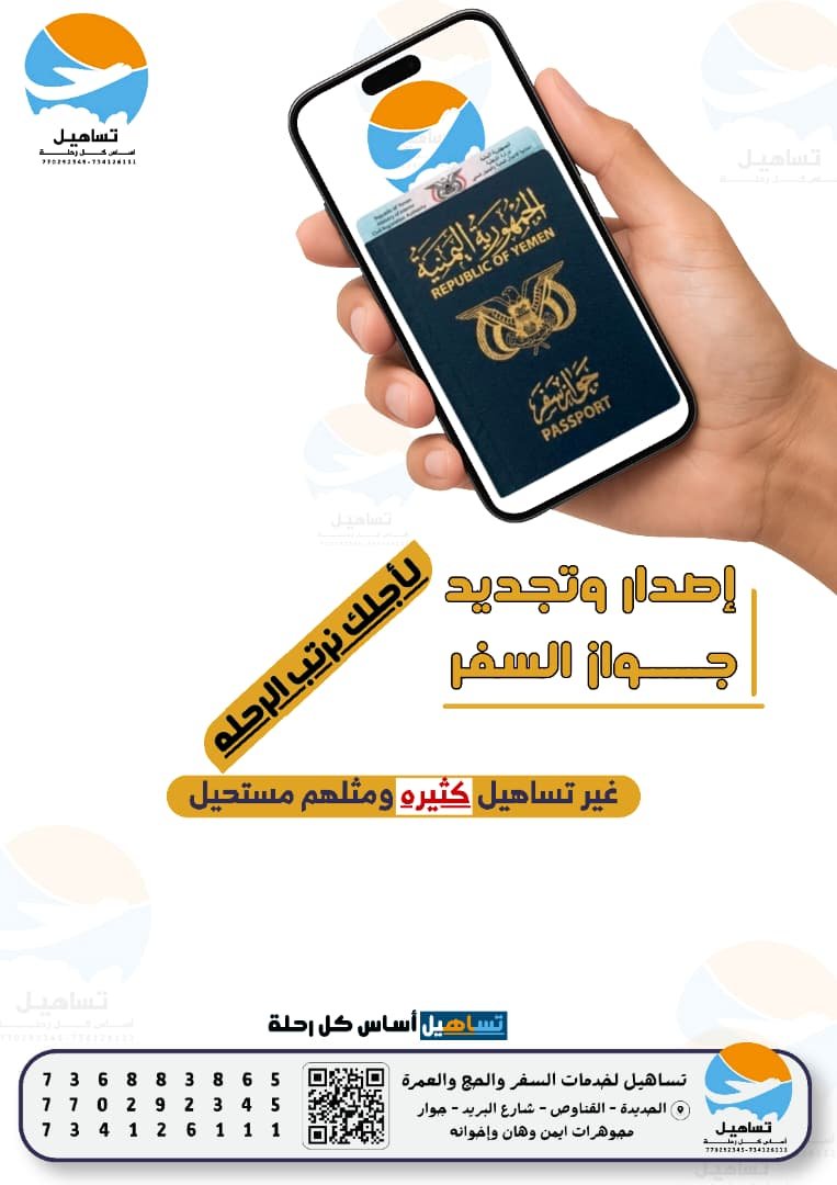 موافقتك الأمنية بأيام
